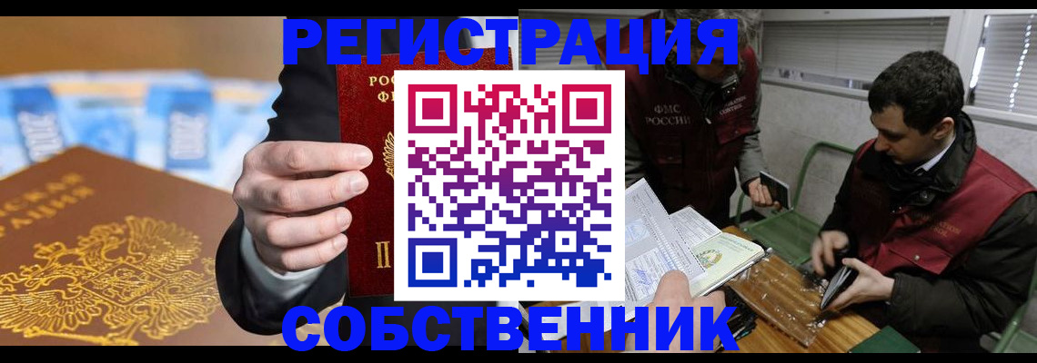 регистрация для дет. сада в Альметьевске