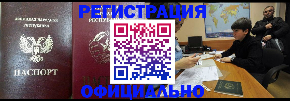 найти адрес прописки в Альметьевске